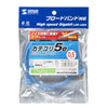 KB-STP-005LBN STPエンハンスドカテゴリ5単線ケーブル(0.5m・ライトブルー) KB-STP-005LBN / STPエンハンスドカテゴリ5単線ケーブル(0.5m・ライトブルー)