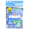 KB-STP-005LB STPエンハンスドカテゴリ5単線ケーブル(0.5m・ライトブルー) KB-STP-005LB / STPエンハンスドカテゴリ5単線ケーブル(0.5m・ライトブルー)