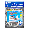 KB-STP-01K STPエンハンスドカテゴリ5より線ケーブル(1m・グレー) KB-STP-01K / STPエンハンスドカテゴリ5より線ケーブル(1m・グレー)