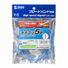 KB-STP-01LBN STPエンハンスドカテゴリ5単線ケーブル(1m・ライトブルー) KB-STP-01LBN / STPエンハンスドカテゴリ5単線ケーブル(1m・ライトブルー)