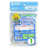 KB-STP-01L / STPエンハンスドカテゴリ5単線ケーブル（1m・ライトグレー）