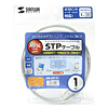 KB-STP-01 STPエンハンスドカテゴリ5単線ケーブル(ライトグレー・1m) KB-STP-01 / STPエンハンスドカテゴリ5単線ケーブル(ライトグレー・1m)