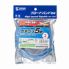 KB-STP-02LBN STPエンハンスドカテゴリ5単線ケーブル(2m・ライトブルー) KB-STP-02LBN / STPエンハンスドカテゴリ5単線ケーブル(2m・ライトブルー)
