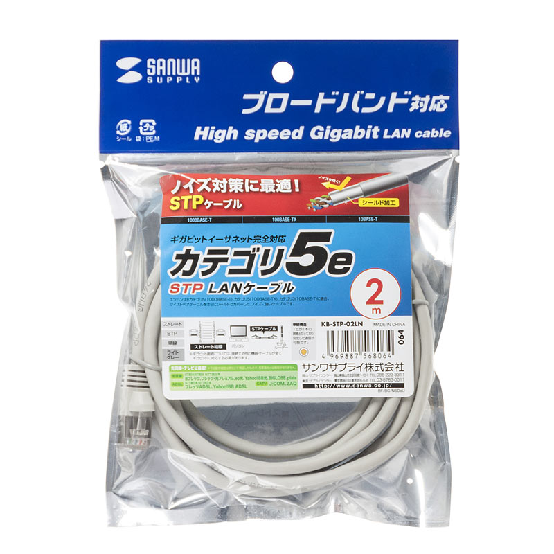 パッケージ