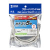 KB-STP-02LN STPエンハンスドカテゴリ5単線ケーブル(2m・ライトグレー) KB-STP-02LN / STPエンハンスドカテゴリ5単線ケーブル(2m・ライトグレー)