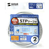 KB-STP-02 / STPエンハンスドカテゴリ5単線ケーブル（ライトグレー・2m）