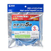KB-STP-03LBN STPエンハンスドカテゴリ5単線ケーブル(3m・ライトブルー) KB-STP-03LBN / STPエンハンスドカテゴリ5単線ケーブル(3m・ライトブルー)