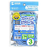 KB-STP-03LB / STPエンハンスドカテゴリ5単線ケーブル（3m・ライトブルー）