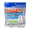 KB-STP-03LN / STPエンハンスドカテゴリ5単線ケーブル（3m・ライトグレー）