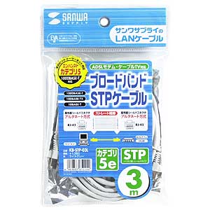 KB-STP-03L / STPエンハンスドカテゴリ5単線ケーブル（3m・ライトグレー）