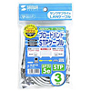KB-STP-03L STPエンハンスドカテゴリ5単線ケーブル(3m・ライトグレー) KB-STP-03L / STPエンハンスドカテゴリ5単線ケーブル(3m・ライトグレー)