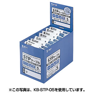 KB-STP-03 / STPエンハンスドカテゴリ5単線ケーブル（ライトグレー・3m）