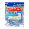 KB-STP-05LBN STPエンハンスドカテゴリ5単線ケーブル(5m・ライトブルー) KB-STP-05LBN / STPエンハンスドカテゴリ5単線ケーブル(5m・ライトブルー)