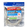 KB-STP-05LN STPエンハンスドカテゴリ5単線ケーブル(5m・ライトグレー) KB-STP-05LN / STPエンハンスドカテゴリ5単線ケーブル(5m・ライトグレー)