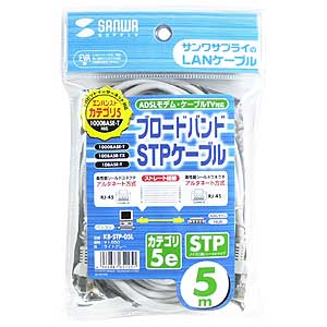 KB-STP-05L / STPエンハンスドカテゴリ5単線ケーブル（5m・ライトグレー）