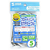 KB-STP-05L STPエンハンスドカテゴリ5単線ケーブル(5m・ライトグレー) KB-STP-05L / STPエンハンスドカテゴリ5単線ケーブル(5m・ライトグレー)