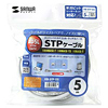 KB-STP-05 STPエンハンスドカテゴリ5単線ケーブル(ライトグレー・5m) KB-STP-05 / STPエンハンスドカテゴリ5単線ケーブル(ライトグレー・5m)