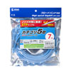 KB-STP-07LBN STPエンハンスドカテゴリ5単線ケーブル(7m・ライトブルー) KB-STP-07LBN / STPエンハンスドカテゴリ5単線ケーブル(7m・ライトブルー)