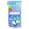 KB-STP-07LB STPエンハンスドカテゴリ5単線ケーブル(7m・ライトブルー) KB-STP-07LB / STPエンハンスドカテゴリ5単線ケーブル(7m・ライトブルー)