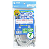 KB-STP-07L STPエンハンスドカテゴリ5単線ケーブル(7m・ライトグレー) KB-STP-07L / STPエンハンスドカテゴリ5単線ケーブル(7m・ライトグレー)
