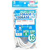 KB-STP-10K STPエンハンスドカテゴリ5より線ケーブル(グレー・10m) KB-STP-10K / STPエンハンスドカテゴリ5より線ケーブル(グレー・10m)
