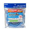 KB-STP-10LBN STPエンハンスドカテゴリ5単線ケーブル(10m・ライトブルー) KB-STP-10LBN / STPエンハンスドカテゴリ5単線ケーブル(10m・ライトブルー)