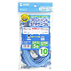 KB-STP-10LB / STPエンハンスドカテゴリ5単線ケーブル（10m・ライトブルー）