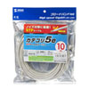 KB-STP-10LN STPエンハンスドカテゴリ5単線ケーブル(10m・ライトグレー) KB-STP-10LN / STPエンハンスドカテゴリ5単線ケーブル(10m・ライトグレー)