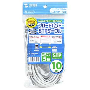 KB-STP-10L / STPエンハンスドカテゴリ5単線ケーブル（10m・ライトグレー）