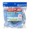 KB-STP-15LBN STPエンハンスドカテゴリ5単線ケーブル(15m・ライトブルー) KB-STP-15LBN / STPエンハンスドカテゴリ5単線ケーブル(15m・ライトブルー)