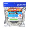 KB-STP-15LN STPエンハンスドカテゴリ5単線ケーブル(15m・ライトグレー) KB-STP-15LN / STPエンハンスドカテゴリ5単線ケーブル(15m・ライトグレー)