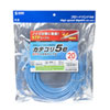 KB-STP-20LBN STPエンハンスドカテゴリ5単線ケーブル(20m・ライトブルー) KB-STP-20LBN / STPエンハンスドカテゴリ5単線ケーブル(20m・ライトブルー)