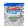 KB-STP-20LN STPエンハンスドカテゴリ5単線ケーブル(20m・ライトグレー) KB-STP-20LN / STPエンハンスドカテゴリ5単線ケーブル(20m・ライトグレー)