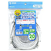 KB-STP-20L STPエンハンスドカテゴリ5単線ケーブル(20m・ライトグレー) KB-STP-20L / STPエンハンスドカテゴリ5単線ケーブル(20m・ライトグレー)