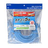 KB-STP-30LBN STPエンハンスドカテゴリ5単線ケーブル(30m・ライトブルー) KB-STP-30LBN / STPエンハンスドカテゴリ5単線ケーブル(30m・ライトブルー)