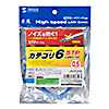 KB-STP6-005BL カテゴリ6STP LANケーブル(ブルー・0.5m) KB-STP6-005BL / カテゴリ6STP LANケーブル(ブルー・0.5m)