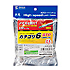 KB-STP6-005W カテゴリ6STP LANケーブル(ホワイト・0.5m) KB-STP6-005W / カテゴリ6STP LANケーブル(ホワイト・0.5m)