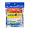 KB-STP6-01BL カテゴリ6STP LANケーブル(ブルー・1m) KB-STP6-01BL / カテゴリ6STP LANケーブル(ブルー・1m)