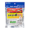 KB-STP6-01W カテゴリ6STP LANケーブル(ホワイト・1m) KB-STP6-01W / カテゴリ6STP LANケーブル(ホワイト・1m)