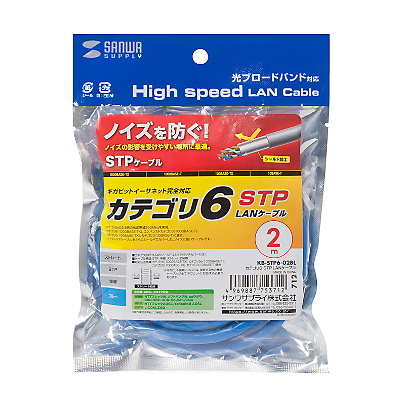 パッケージ