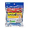 KB-STP6-02BL カテゴリ6STP LANケーブル(ブルー・2m) KB-STP6-02BL / カテゴリ6STP LANケーブル(ブルー・2m)