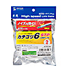 KB-STP6-02W カテゴリ6STP LANケーブル(ホワイト・2m) KB-STP6-02W / カテゴリ6STP LANケーブル(ホワイト・2m)