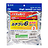 KB-STP6-03W カテゴリ6STP LANケーブル(ホワイト・3m) KB-STP6-03W / カテゴリ6STP LANケーブル(ホワイト・3m)