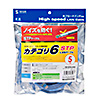 KB-STP6-05BL カテゴリ6STP LANケーブル(ブルー・5m) KB-STP6-05BL / カテゴリ6STP LANケーブル(ブルー・5m)