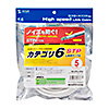 KB-STP6-05W カテゴリ6STP LANケーブル(ホワイト・5m) KB-STP6-05W / カテゴリ6STP LANケーブル(ホワイト・5m)