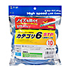 KB-STP6-10BL カテゴリ6STP LANケーブル(ブルー・10m) KB-STP6-10BL / カテゴリ6STP LANケーブル(ブルー・10m)