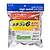 KB-STP6-10W カテゴリ6STP LANケーブル(ホワイト・10m) KB-STP6-10W / カテゴリ6STP LANケーブル(ホワイト・10m)