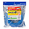 KB-STP6-20BL カテゴリ6STP LANケーブル(ブルー・20m) KB-STP6-20BL / カテゴリ6STP LANケーブル(ブルー・20m)