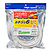 KB-STP6-20W カテゴリ6STP LANケーブル(ホワイト・20m) KB-STP6-20W / カテゴリ6STP LANケーブル(ホワイト・20m)