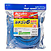 KB-STP6-30BL カテゴリ6STP LANケーブル(ブルー・30m) KB-STP6-30BL / カテゴリ6STP LANケーブル(ブルー・30m)